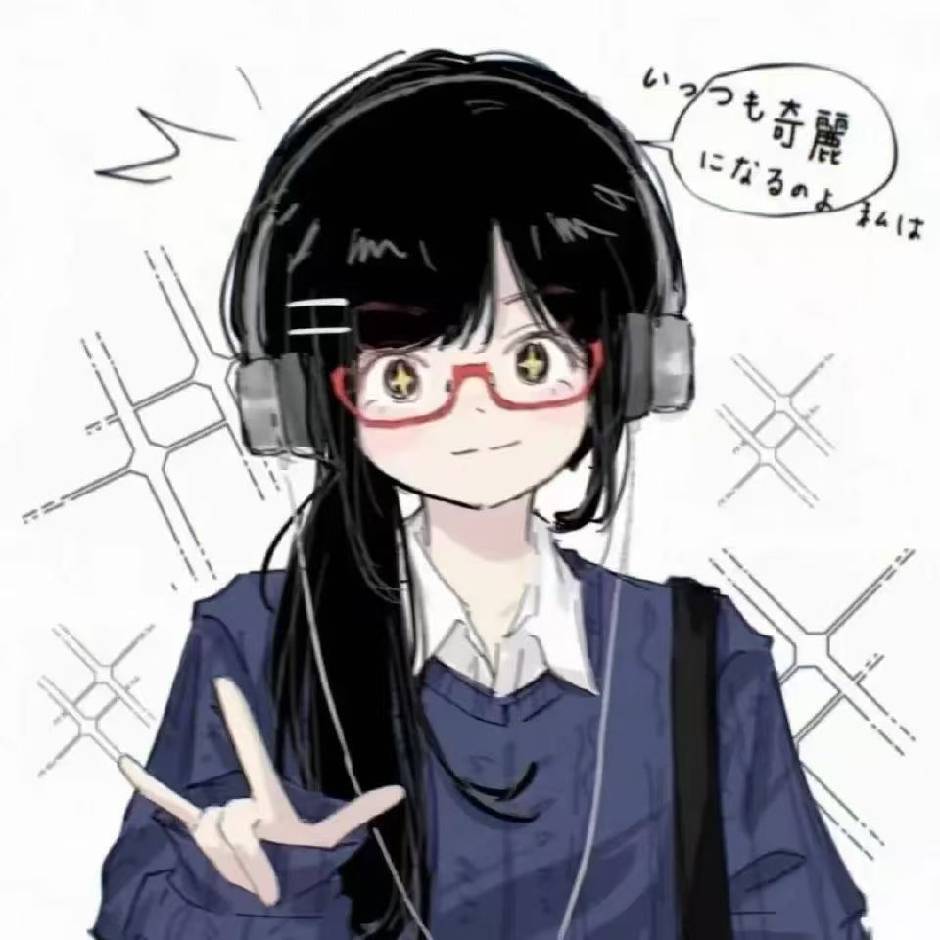 馨怡💫